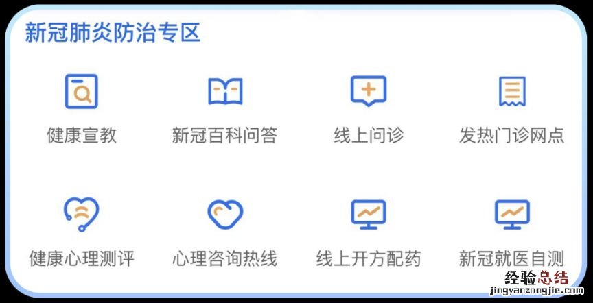 健康海口小程序 海南健康岛微信小程序有什么用