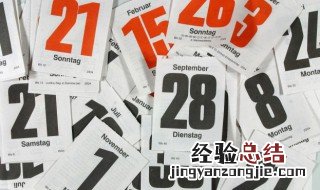 农历是什么 什么是农历