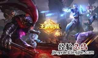 王者荣耀段位保护卡在哪买 段位保护卡可以用几次