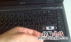 笔记本按键掉了怎么装 怎么装回去呢