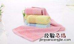 洗脸巾好还是毛巾好 毛巾的缺点