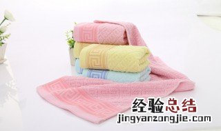 洗脸巾好还是毛巾好 毛巾的缺点