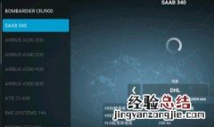 rfs怎么调中文 尽量不要用补丁