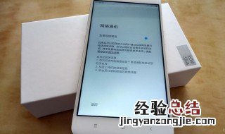 手机信息发不出去是怎么回事 造成这种情况的原因有哪些