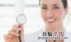 中药学本科可以考哪些证书 主要是根据职称分为这两大类证书