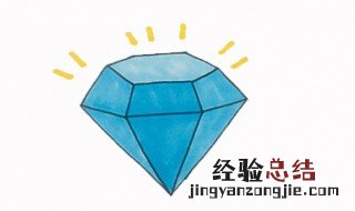 钻石怎么画 钻石怎么画好看立体
