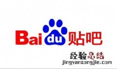 手机百度搜索贴吧的回答怎么都看不见啊 如何查看贴吧回答