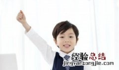 好极了英语怎么读 英语怎么读才能背下来