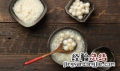 酒酿圆子羹的做法 酒酿圆子羹制作步骤