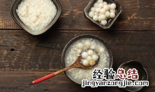 酒酿圆子羹的做法 酒酿圆子羹制作步骤