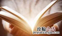 犹的拼音和组词 犹的拼音是什么