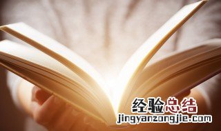 犹的拼音和组词 犹的拼音是什么