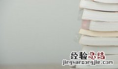 组词 尿 尿字如何组词