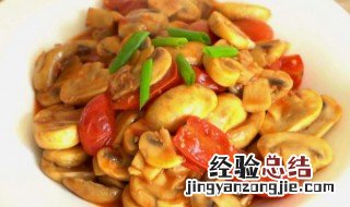 口蘑如何做好吃 口蘑怎么做好吃
