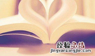 正理平治的意思 正理平治的解释