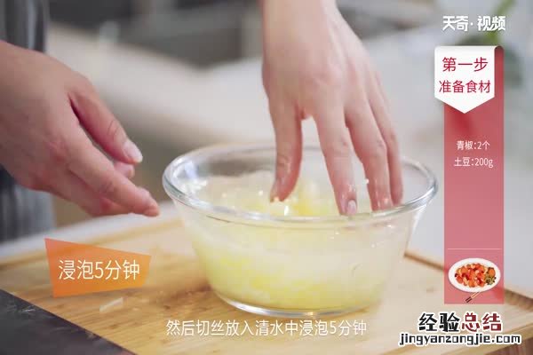 土豆的做法 土豆怎么做好吃