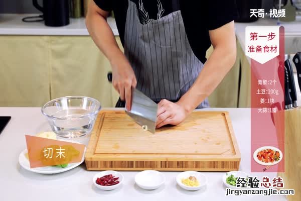 土豆的做法 土豆怎么做好吃