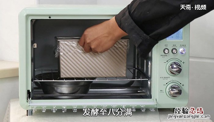 全麦吐司怎么做 全麦吐司的做法