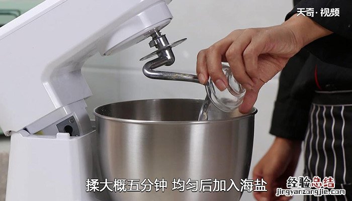全麦吐司怎么做 全麦吐司的做法