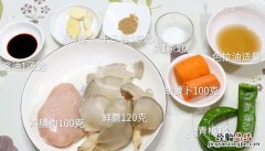 鲜蘑炒鸡丁的做法鲜蘑炒鸡丁怎么做