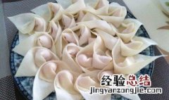 怎样包抄手 包抄手方法介绍