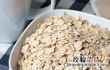 燕麦片的功效与作用及常见吃法 燕麦片的功效与作用及食用方法