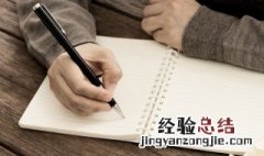 苏的繁体字怎么写书法 苏的繁体字怎么写