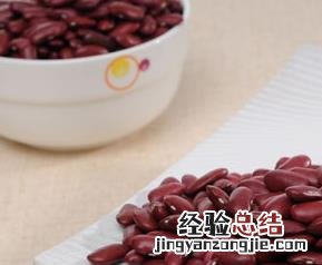 红豆的功效与作用点 密红豆的功效与作用