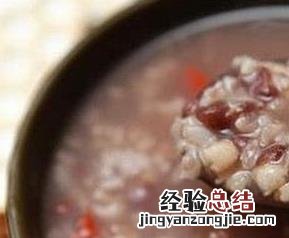 吃薏仁米红豆汤的功效和作用禁忌 吃薏仁米红豆汤的功效和作用