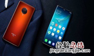 vivo恢复出厂设置密码 vivo如何恢复出厂设置