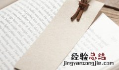 季节英语怎么读winter 季节英语怎么读