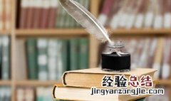 星期一到星期天的英语怎么读 星期一到星期五用英语怎么读