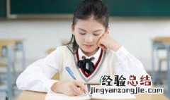 拤怎么读 拤饼