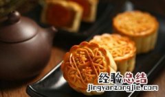 手工月饼的做法及配方 手工月饼的制作方法和食材