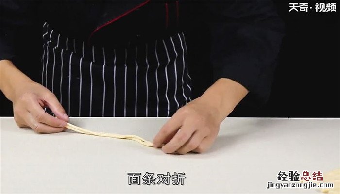 麻花怎么做 麻花的做法