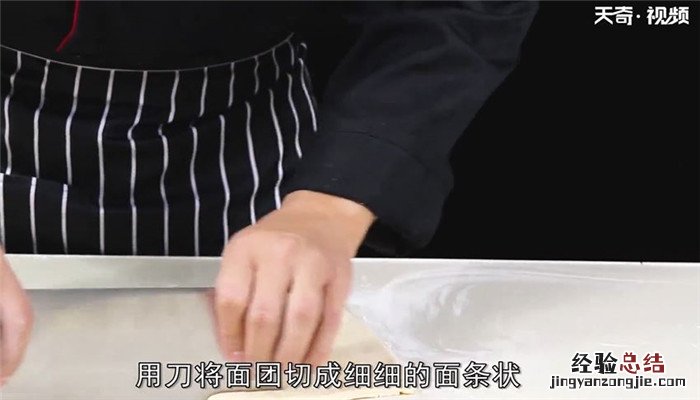 麻花怎么做 麻花的做法