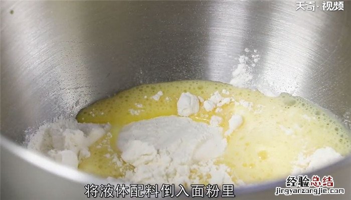 麻花怎么做 麻花的做法