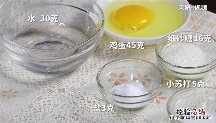麻花怎么做 麻花的做法