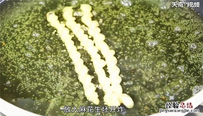 麻花怎么做 麻花的做法
