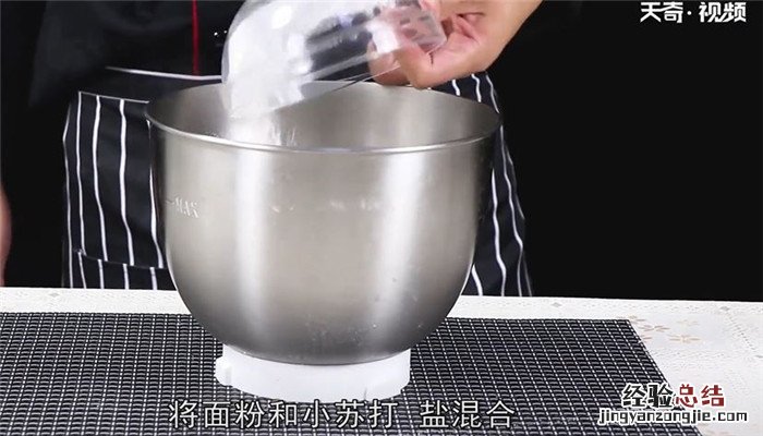 麻花怎么做 麻花的做法