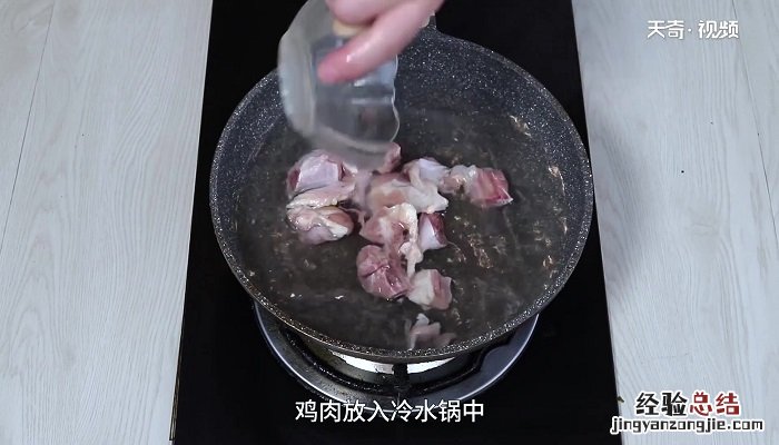 墨鱼汤的做法 墨鱼汤怎么做