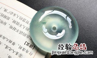 冰种晴水翡翠怎么样 什么是翡翠冰种晴水