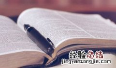 茄组词 茄怎么组词