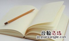 床组词 床怎么组词