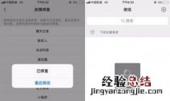 如何查看微信使用时间 自己认识了微信多少天呢？