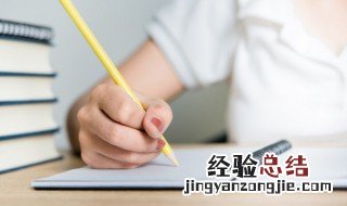 带有红字的四字成语 带有红字的四字成语有哪些