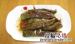 酱焖辣椒的家常做法视频 酱焖辣椒的家常做法
