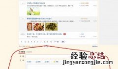 如何查看论坛隐藏内容信息 如何查看论坛隐藏内容