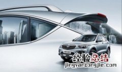 奔腾x80电子驻车故障怎么办视频 奔腾x80电子驻车故障怎么办