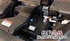 启动电瓶多久更换 电瓶多久更换